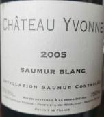 逸翁酒莊索米爾白葡萄酒(Chateau Yvonne Saumur Blanc, Loire, France)