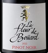 寶德之花酒莊黑皮諾紅葡萄酒(La Fleur de Bouard Pinot Noir, France)