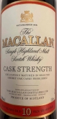 麥卡倫雪莉桶陳10年蘇格蘭單一麥芽威士忌(The Macallan Cask Strength Sherry Oak Matured 10 Year Old Single Malt Scotch Whisky, Speyside - Highlands, Scotland)