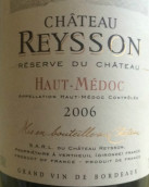 雷臣酒莊珍藏干紅葡萄酒(Chateau Reysson Reserve du Chateau, Haut-Medoc, France)