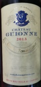 古龙酒庄复兴特酿红葡萄酒(Chateau Guionne Cuvee Renaissance, Cotes de Bourg, France)