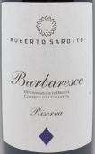 羅伯托·薩羅巴巴萊斯科珍藏紅葡萄酒(Roberto Sarotto Barbaresco Riserva DOCG, Piedmont, Italy)