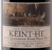 肯特酒莊昆斯頓黑皮諾紅葡萄酒(Keint-he Queenston Pinot Noir, Ontario, Canada)