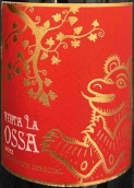 曼歐酒莊拉奧薩特選紅葡萄酒(Bodegas Mano a Mano Venta la Ossa Seleccion Especial, Castilla, Spain)