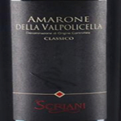 塞奇尼酒莊阿瑪羅尼經(jīng)典紅葡萄酒(Scriani Amarone della Valpolicella Classico DOCG, Veneto, Italy)