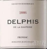 小都妃紅葡萄酒(Chateau de la Dauphine Delphis de la Dauphine, Fronsac, France)