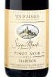 西普麥克阿爾薩斯黑皮諾干紅葡萄酒(Domaine Sipp Mack Pinot Noir Rouge d'Alsace, Alsace, France)