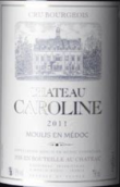 卡羅琳酒莊紅葡萄酒(Chateau Caroline, Moulis, France)