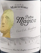 米拉菲奥雷酒庄魔法石红葡萄酒(Casa E. di Mirafiore Pietra Magica Langhe Rosso, Piedmont, Italy)