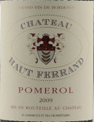 奧費(fèi)朗酒莊紅葡萄酒(Chateau Haut Ferrand, Pomerol, France)