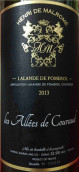 馬爾羅梅酒莊庫洛德加勒干紅葡萄酒(Henri de Malrome les Allees de Couraud, Lalande de Pomerol, France)