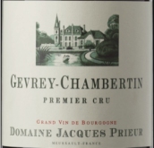 雅克普利爾（熱夫雷-香貝丹一級(jí)園）紅葡萄酒(Domaine Jacques Prieur Gevrey - Chambertin Premier Cru, Cote de Nuits, France)