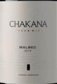 喬卡納酒莊馬爾貝克紅葡萄酒(Chakana Malbec, Agrelo, Argentina)