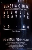 格拉夫內(nèi)爾酒莊麗波拉白葡萄酒(Gravner Ribolla Venezia Giulia IGT, Friuli-Venezia Giulia, Italy)