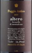 古丘酒莊奧黛羅布魯奈羅紅葡萄酒(Poggio Antico Altero Brunello di Montalcino DOCG, Tuscany, Italy)