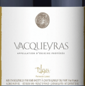 帕特里克·莱塞克酒庄哥特瓦给拉斯红葡萄酒(Patrick Lesec Grangette, Vacqueyras, France)