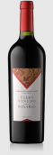 別霍赤霞珠干紅葡萄酒(Viejo Vinedo Varietal Finca Rosario Cabernet Sauvignon, Mendoza, Argentina)