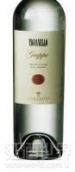 安東尼世家天歌奈里歐格拉帕蒸餾酒(Marchesi Antinori Tignanello Grappa)