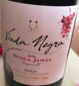 圣派德羅奧爾特加黑寡婦紅葡萄酒(San Pedro Ortega Viuda Negra Nunca Jamas, Rioja DOCa, Spain)