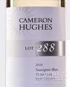 卡梅隆休斯288區(qū)長(zhǎng)相思干白葡萄酒(Cameron Hughes Lot 288 Sauvignon Blanc, Clear Lake, USA)