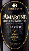 本尼德緹酒莊十字阿瑪羅尼經(jīng)典紅葡萄酒(Benedetti Croce del Gal Amarone della Valpolicella Classico DOCG, Veneto, Italy)