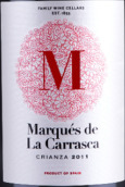 洛薩諾酒莊紅瑪卡陳釀干紅葡萄酒(Bodegas Lozano Mqrques de la Carrasca Crianza, La Mancha, Spain)