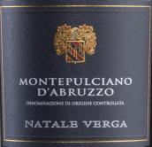 納特維格酒莊蒙特布查諾紅葡萄酒(Natale Verga Montepulciano d'Abruzzo, Abruzzo, Italy)