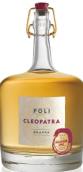 魄力格拉巴埃及艷后阿瑪若渣釀白蘭地(Poli Grappa Cleopatra Amarone, Veneto, Italy)