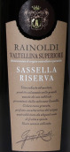 阿爾多·雷諾爾迪酒莊薩塞拉超級珍藏紅葡萄酒(Aldo Rainoldi Sassella Riserva Valtellina Superiore DOCG, Lombardy, Italy)
