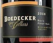 寶德客波利斯黑皮諾干紅葡萄酒(Boedecker Cellars Boris Pinot Noir, Willamette Valley, USA)