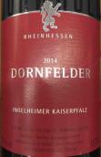 卡斯爾帕茲丹菲特紅葡萄酒(Ingelheimer Kaiserpfalz Dornfelder, Rheinhessen, Germany)