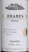 嘉科薩酒莊拉巴賈巴巴萊斯科紅葡萄酒(Falletto di Bruno Giacosa Rabaja Barbaresco DOCG, Piedmont, Italy)