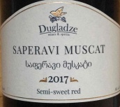 丹格拉茲酒莊薩晚紅蜜麝香紅葡萄酒(Dugladze Saperavi Muscat Semi Sweet, Kakheti, Georgian Republic)