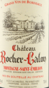 羅雪凱龍酒莊紅葡萄酒(Chateau Rocher-Calon, Montagne-Saint-Emilion, France)