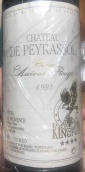 貝哈索酒莊紅葡萄酒(Chateau De Peyrassol Autour Rouge, Cotes de Provence, France)