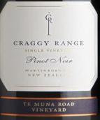 克拉吉卡爾弗特園黑皮諾紅葡萄酒(Craggy Range Calvert Vineyard Pinot Noir, Central Otago, New Zealand)