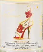 斯科帕酒莊莫斯卡托阿斯蒂甜白葡萄酒(Scarpa Moscato D’Asti DOCG, Piedmont, Italy)