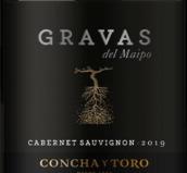 干露酒莊麥坡格拉瓦斯赤霞珠紅葡萄酒(Concha y Toro Gravas del Maipo Cabernet Sauvignon, Maipo Valley, Chile)