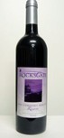 仙石門珍藏赤霞珠-梅洛混釀干紅葡萄酒(Rocksgate Winery Reserve Cabernet - Merlot, Perth Hills, Australia)