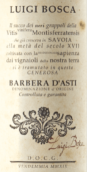 佰世嘉酒庄路易吉·佰世嘉阿斯蒂巴贝拉红葡萄酒(Bosca Luigi Bosca Barbera d'Asti DOCG, Asti, Italy)