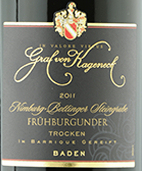 巴登酒莊龍椅藍(lán)皮諾干紅葡萄酒(Badischer Winzerkeller Fruhburgunder Trocken Kaiserstuhl, Baden, Germany)