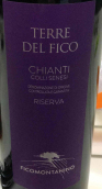 菲科曼尼諾酒莊如畫珍藏紅葡萄酒(Ficomontanino Terre del Fico Reserva, Chianti Colli Senesi DOCG, Italy)