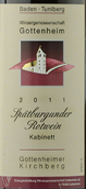 巴登酒莊圖尼貝格黑皮諾小房半干紅葡萄酒(Badischer Winzerkeller Spatburgunder Rotwein Kabinett  halbTrocken Tuniberg, Baden, Germany)