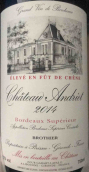 安德列特紅葡萄酒(Chateau Andriet, Bordeaux Superieur, France)