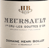布瓦洛酒莊滴金園（默爾索一級園）白葡萄酒(Domaine Henri Boillot Les Gouttes d'Or, Meursault 1er Cru, France)