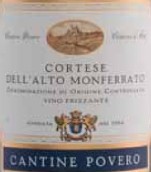 普維若柯蒂斯干白葡萄酒(Cantine Povero Cortese Dell’Alto Monferrato, Piedmont, Italy)