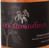 迪普哈酒莊杏仁桃紅葡萄酒(Maison Desprat Les Amandiers Rose, Cote d' Auvergne, France)