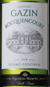 嘉仙羅福酒莊白葡萄酒(Chateau Gazin Rocquencourt Blanc, Pessac-Leognan, France)