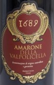 萨瓦特拉庄园1689阿玛罗尼红葡萄酒(SalvaTerra 1689 Amarone della Valpolicella DOCG, Veneto, Italy)
