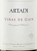 阿塔迪酒莊格恩園紅葡萄酒(Artadi Vinas de Gain, Rioja DOCa, Spain)